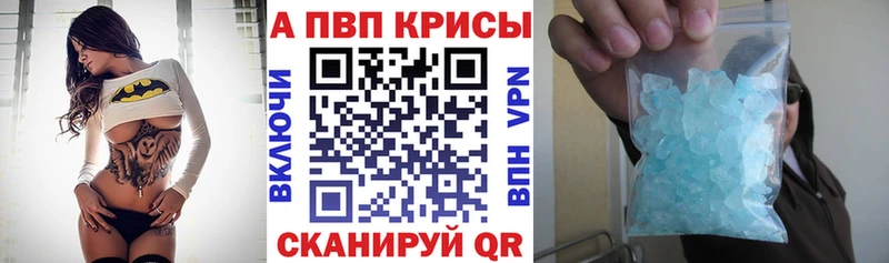 купить закладку Отрадная Alpha-PVP Соль