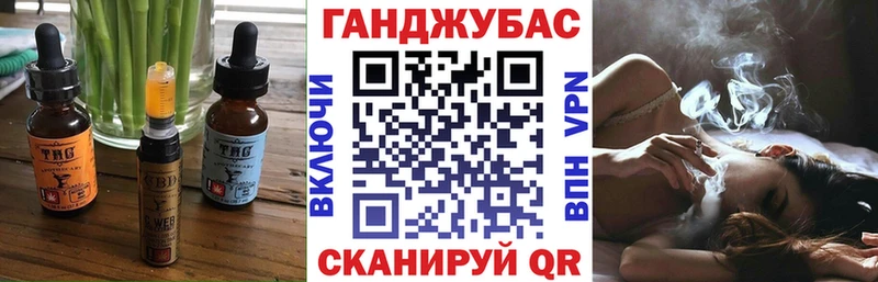 Печенье с ТГК конопля Отрадная