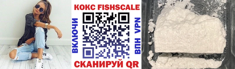COCAIN 99%  мега как войти  Отрадная 