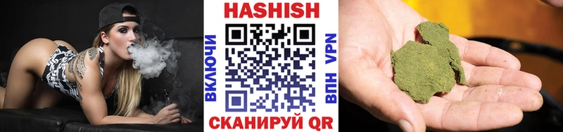 ГАШИШ hashish  omg   Отрадная  где купить наркоту 