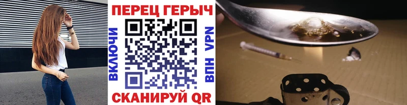 ГЕРОИН Афган  купить  сайты  Отрадная 