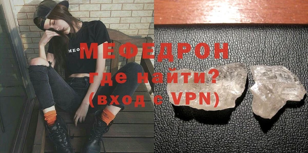 метадон Магас