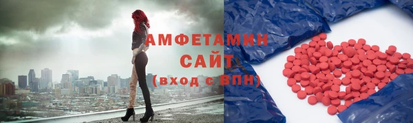 метадон Магас