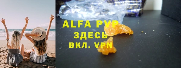 метадон Магас