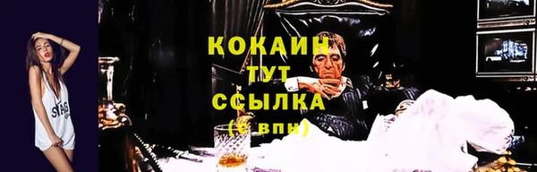 кокаин VHQ Мегион