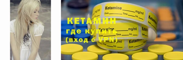 метадон Магас
