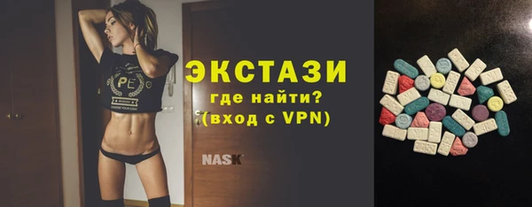 метадон Магас