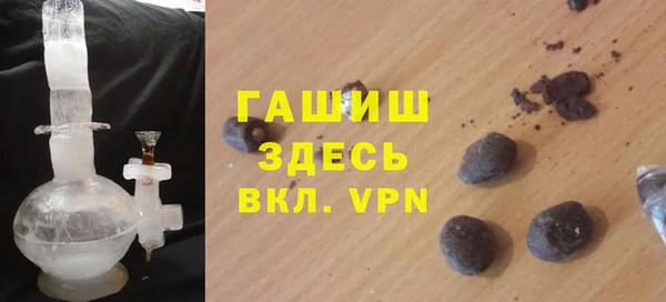 метадон Магас