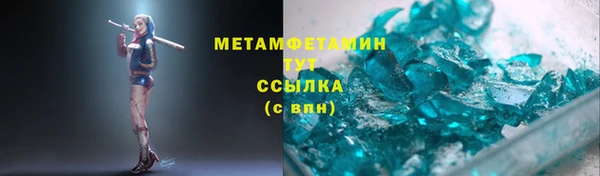 гашиш Майский
