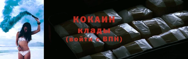 метадон Магас