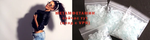 метадон Магас