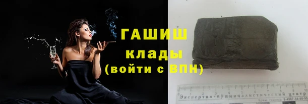 гашиш Майский