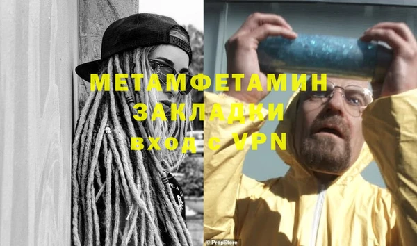 метадон Магас