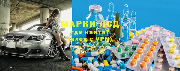 гидропоника Новочеркасск