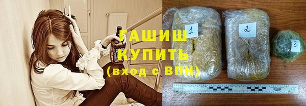 гашиш Майский