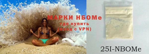 мефедрон VHQ Лихославль