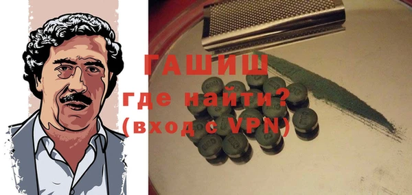 гашиш Майский