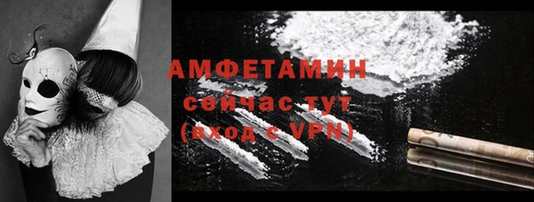 гашиш Майский