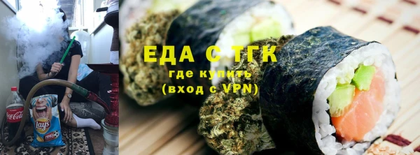 меф Лиски