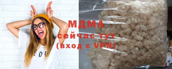 гашиш Майский
