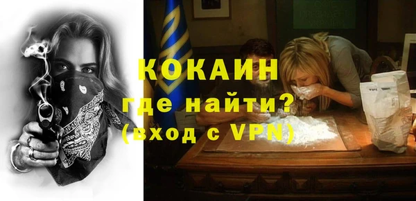 гашиш Майский