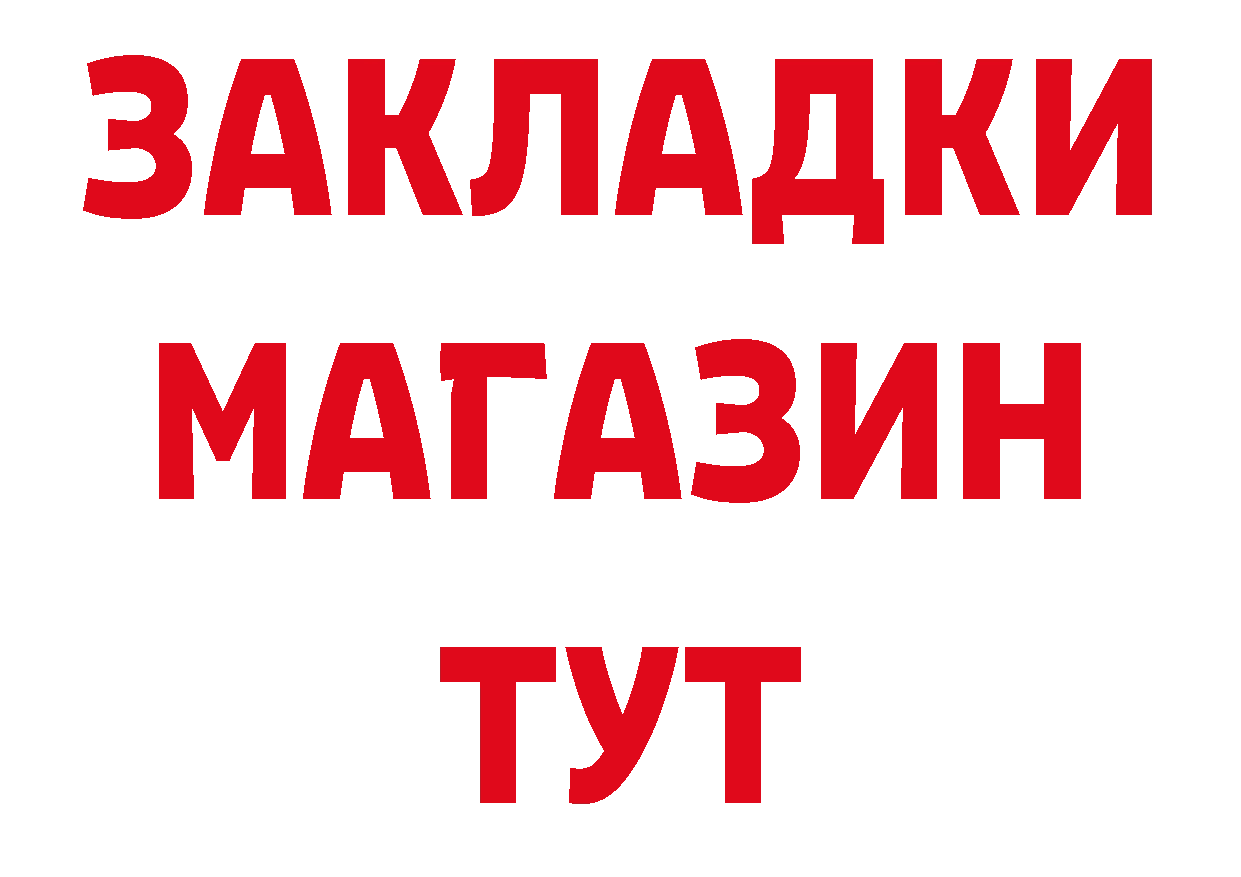 Где купить закладки? даркнет клад Отрадная