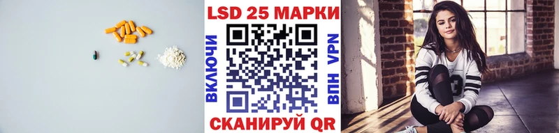 даркнет телеграм  Отрадная  LSD-25 экстази кислота 