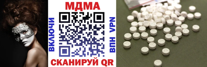 МДМА Molly  Отрадная 