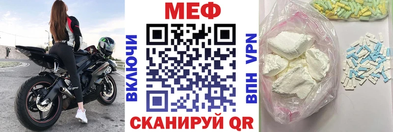 где купить наркотик Отрадная МЯУ-МЯУ 4 MMC
