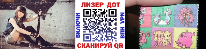 Марки 25I-NBOMe 1,5мг  хочу   Отрадная 