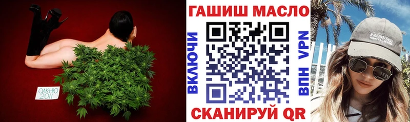Дистиллят ТГК жижа  гидра зеркало  Отрадная 